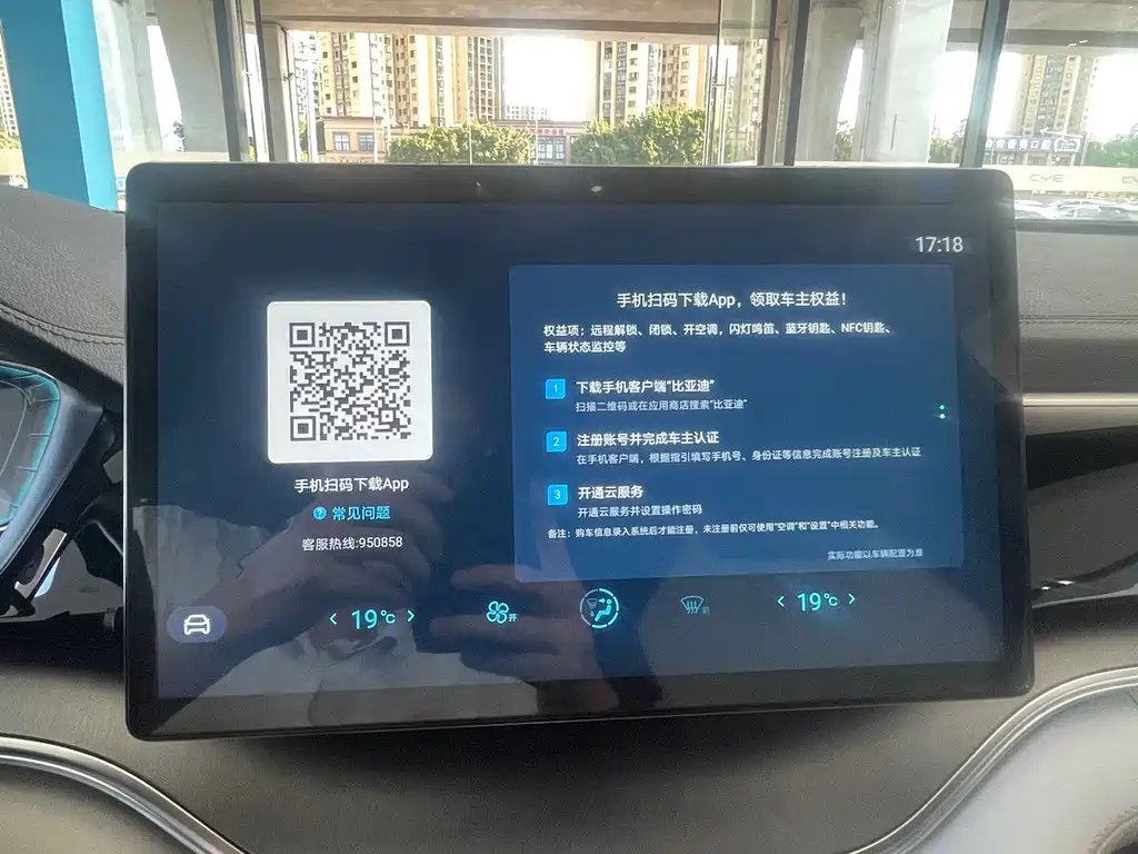 BYD PLUS New Energy — фото 8