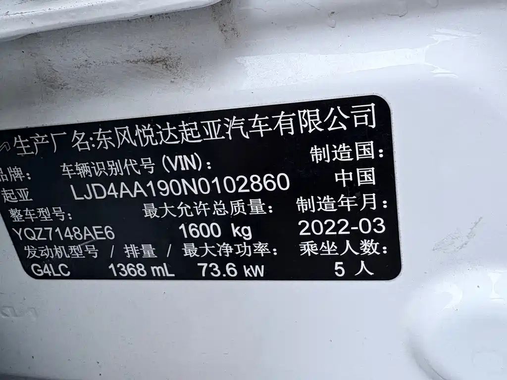 Kia KX1 — фото 14