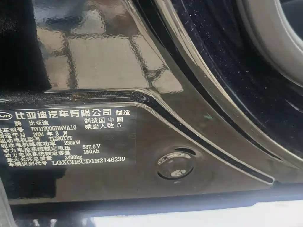 BYD Seal — фото 10