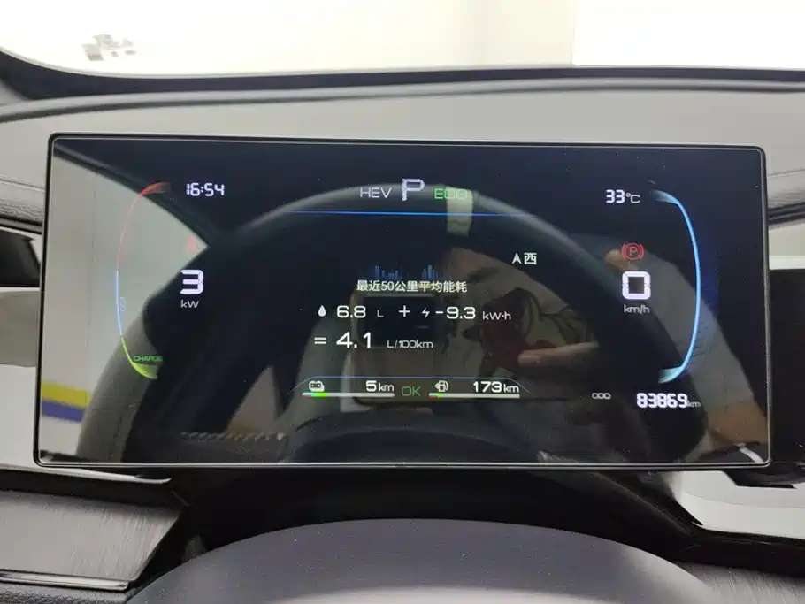 BYD Qin PLUS — фото 14