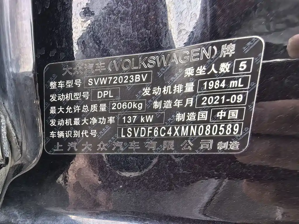 Volkswagen Passat — фото 15