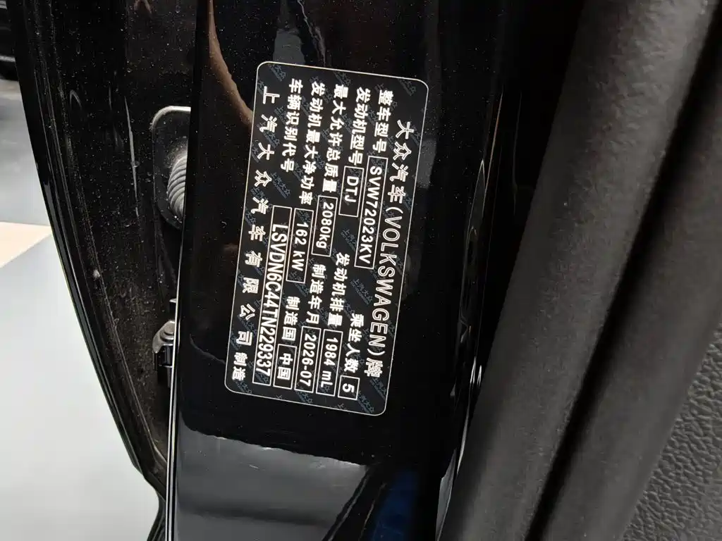 Volkswagen Passat — фото 22
