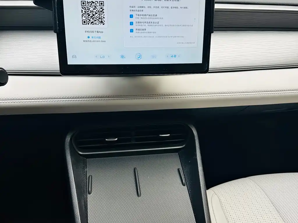 BYD Seal 05 DM-i — фото 10
