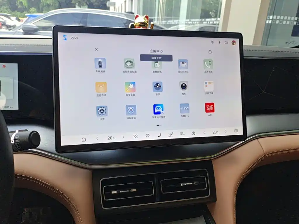 BYD L DM-i — фото 13
