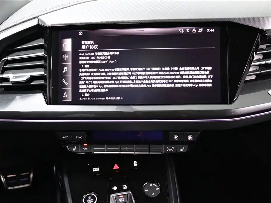 Audi Q4 e-tron — фото 10