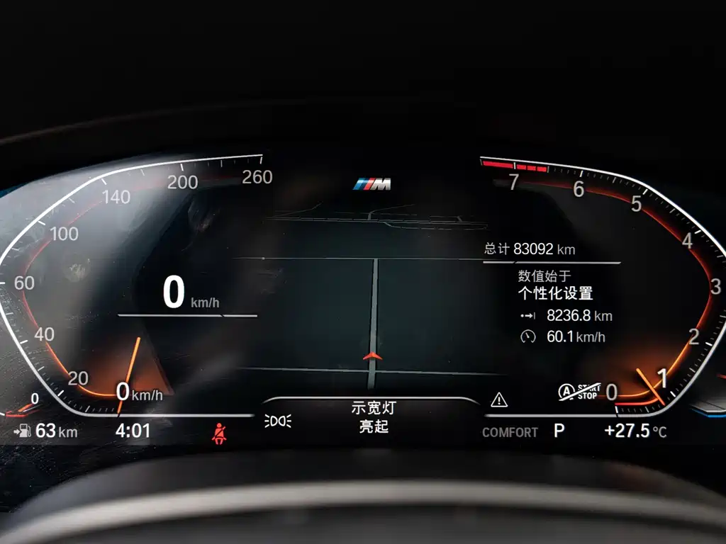 BMW 5 Series (Import) — фото 14