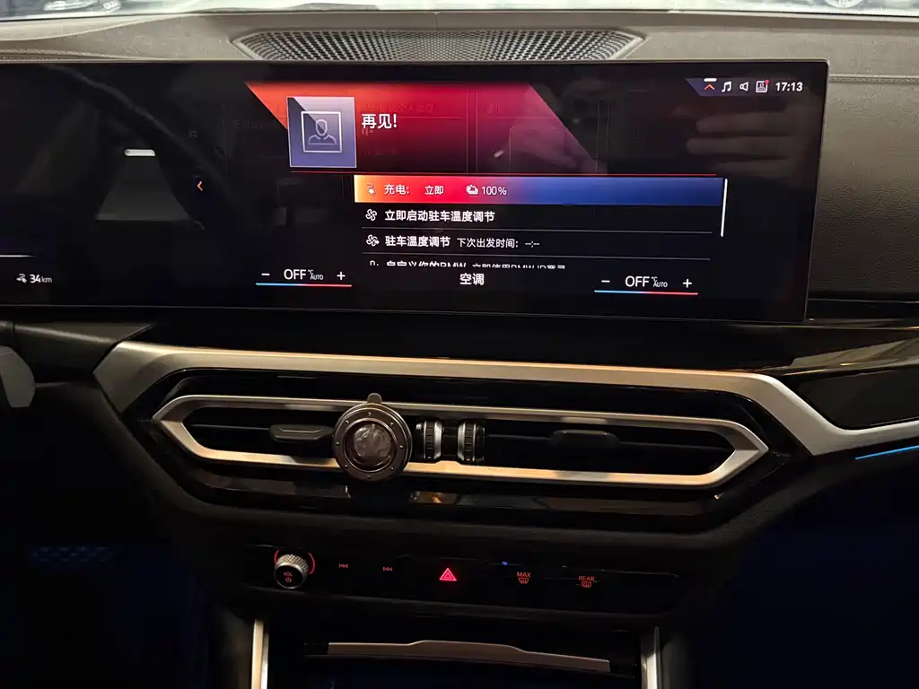 BMW i3 — фото 11