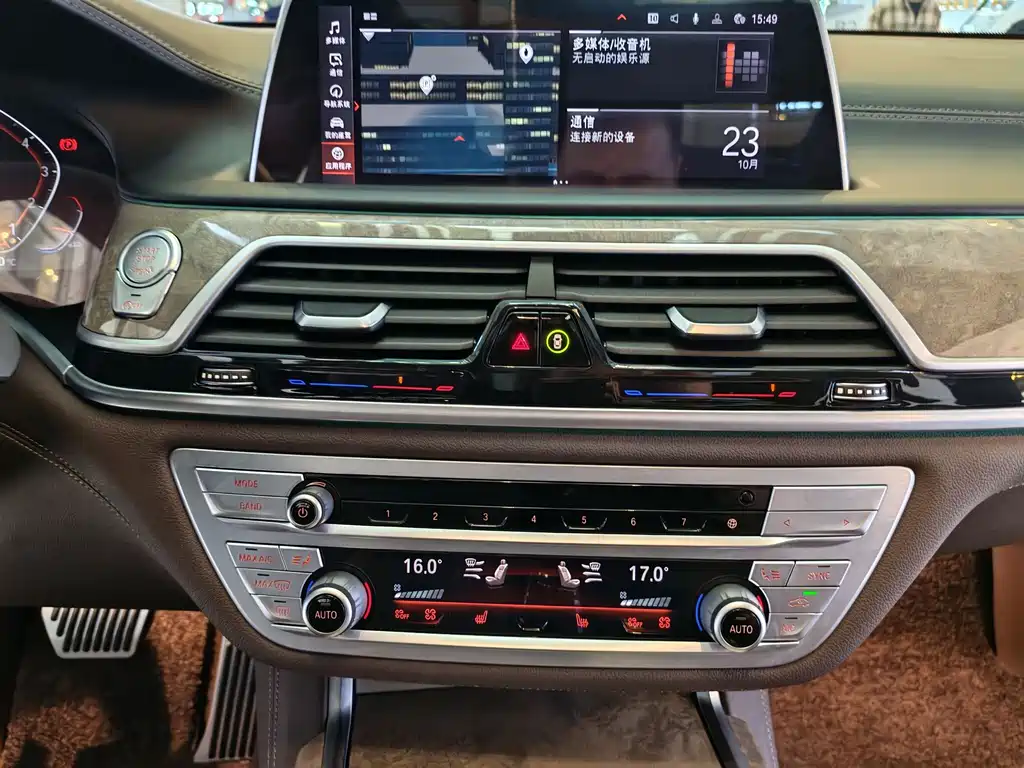 BMW 7 Series — фото 13