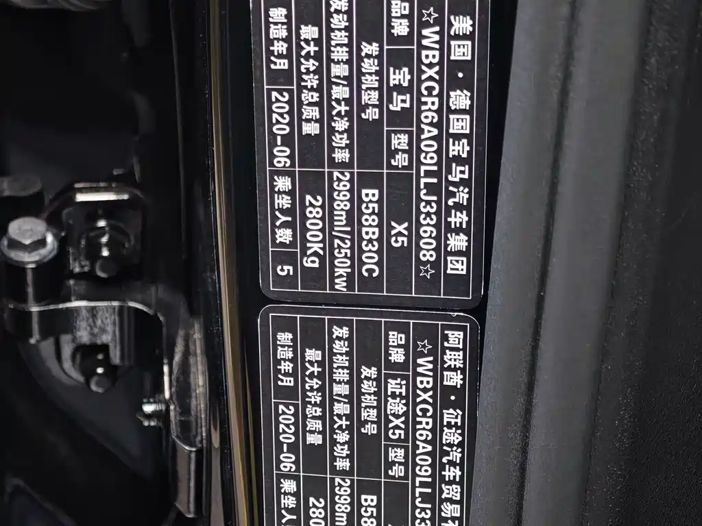 BMW X5 (Import) — фото 21