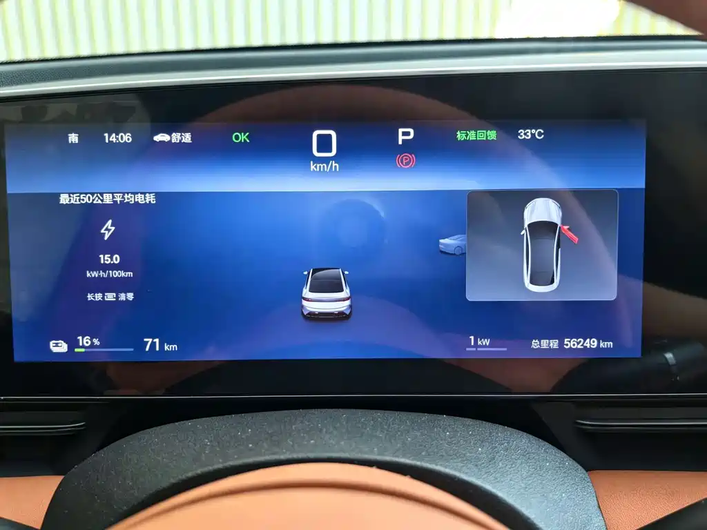 BYD Seal — фото 8
