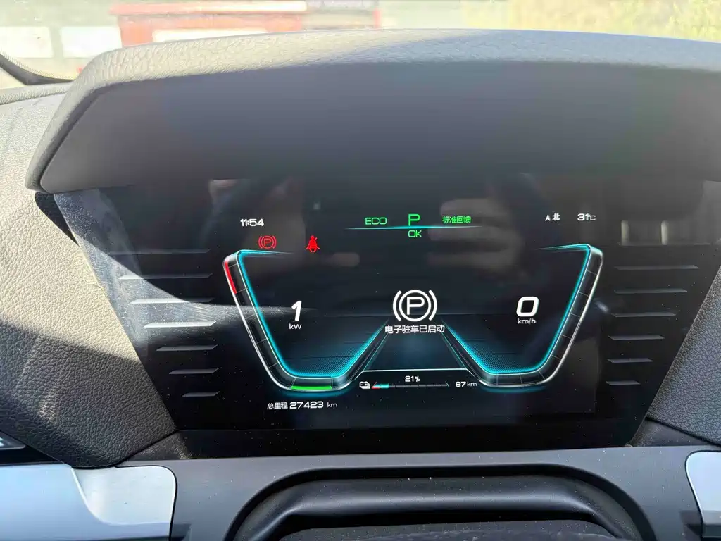 BYD Pro New Energy — фото 6
