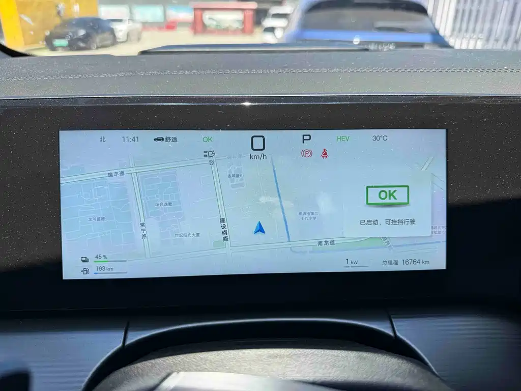 BYD L DM-i — фото 6