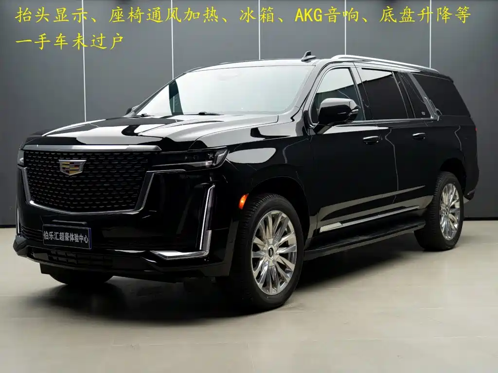 Cadillac Escalade