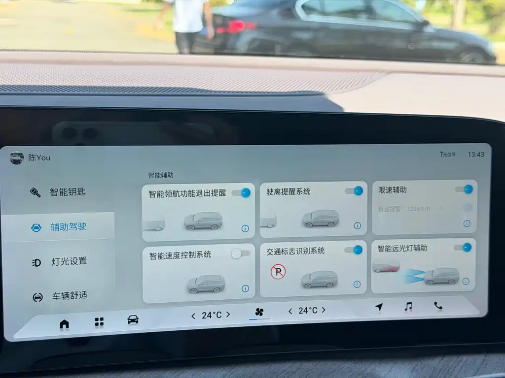 Chery Tiggo 9 — фото 29