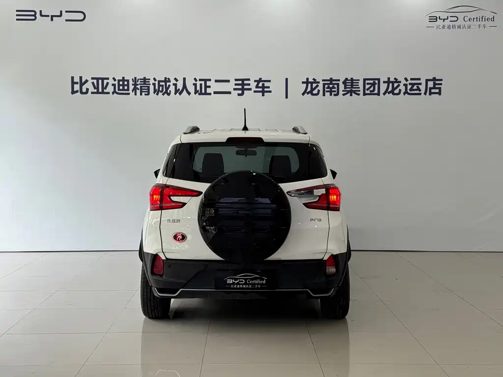 BYD Yuan Pro — фото 5