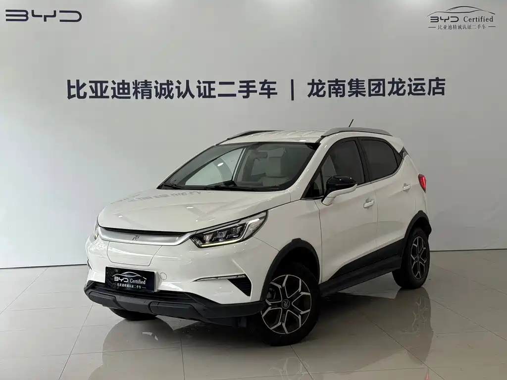 BYD Yuan Pro