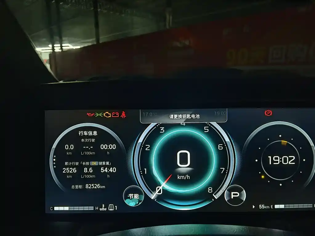 GAC Motor Trumpchi M8 — фото 22