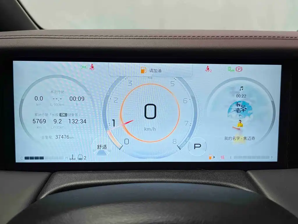 GAC Motor Trumpchi M8 — фото 9