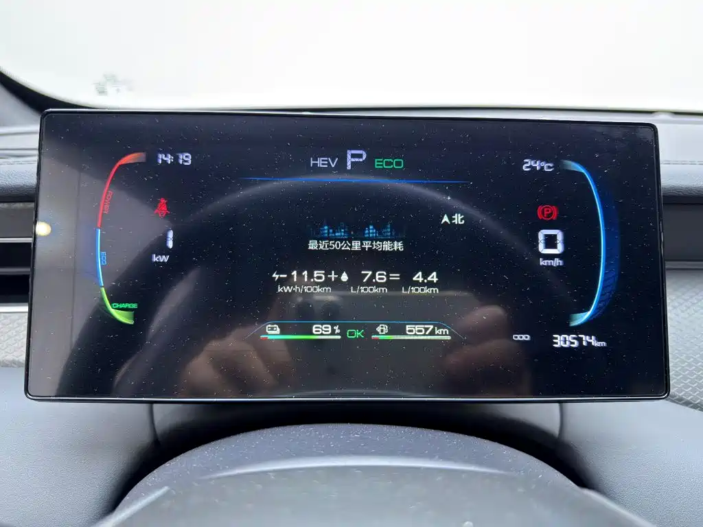 BYD Qin PLUS — фото 17