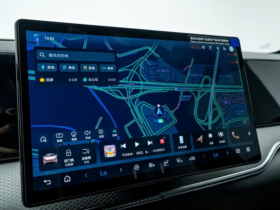 BYD Pro New Energy — фото 26