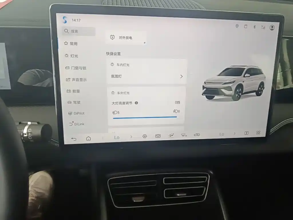 BYD Pro New Energy — фото 13