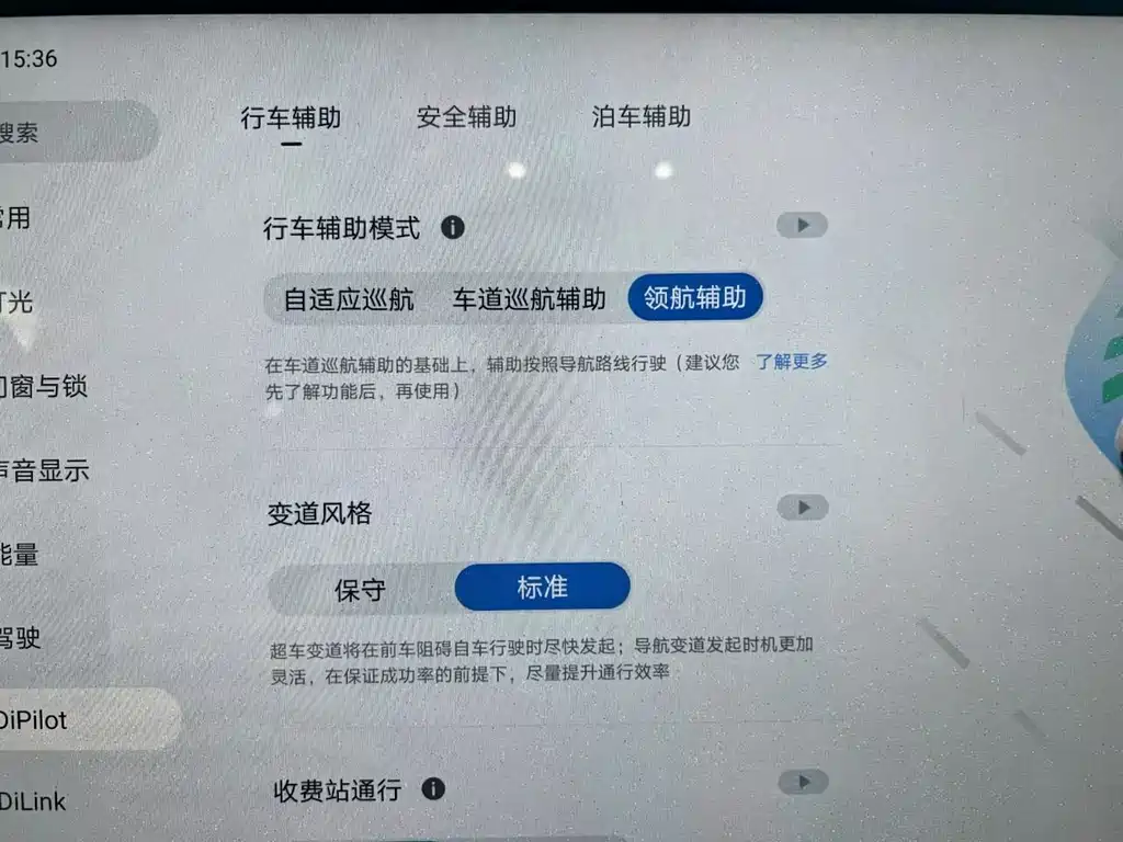 BYD Seal 07 DM-i — фото 16