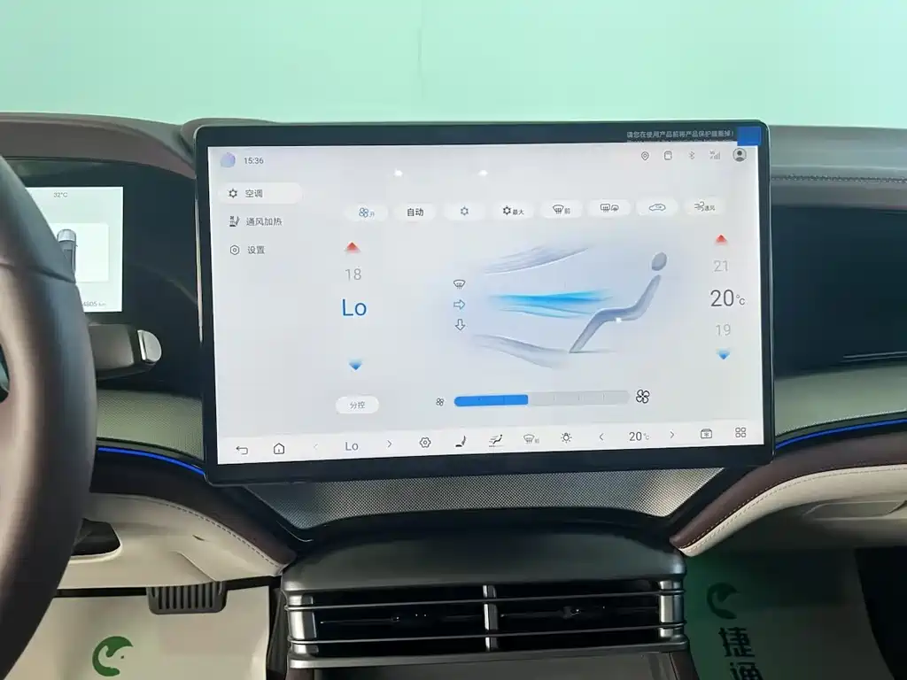 BYD Seal 07 DM-i — фото 23