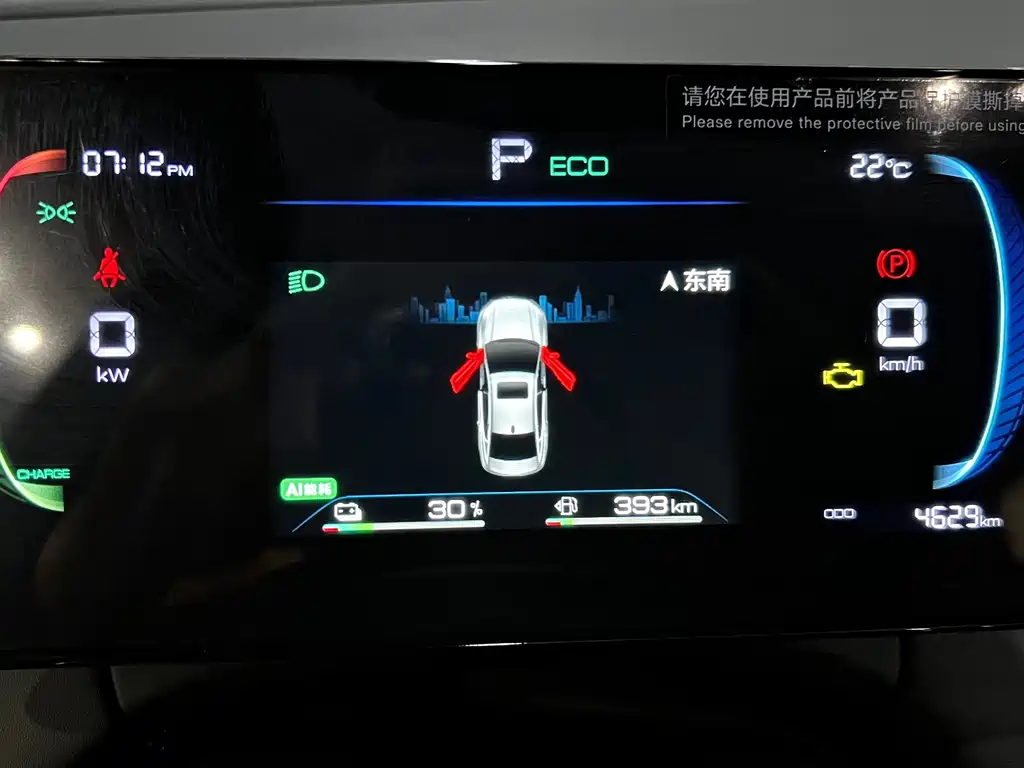 BYD Qin PLUS — фото 23