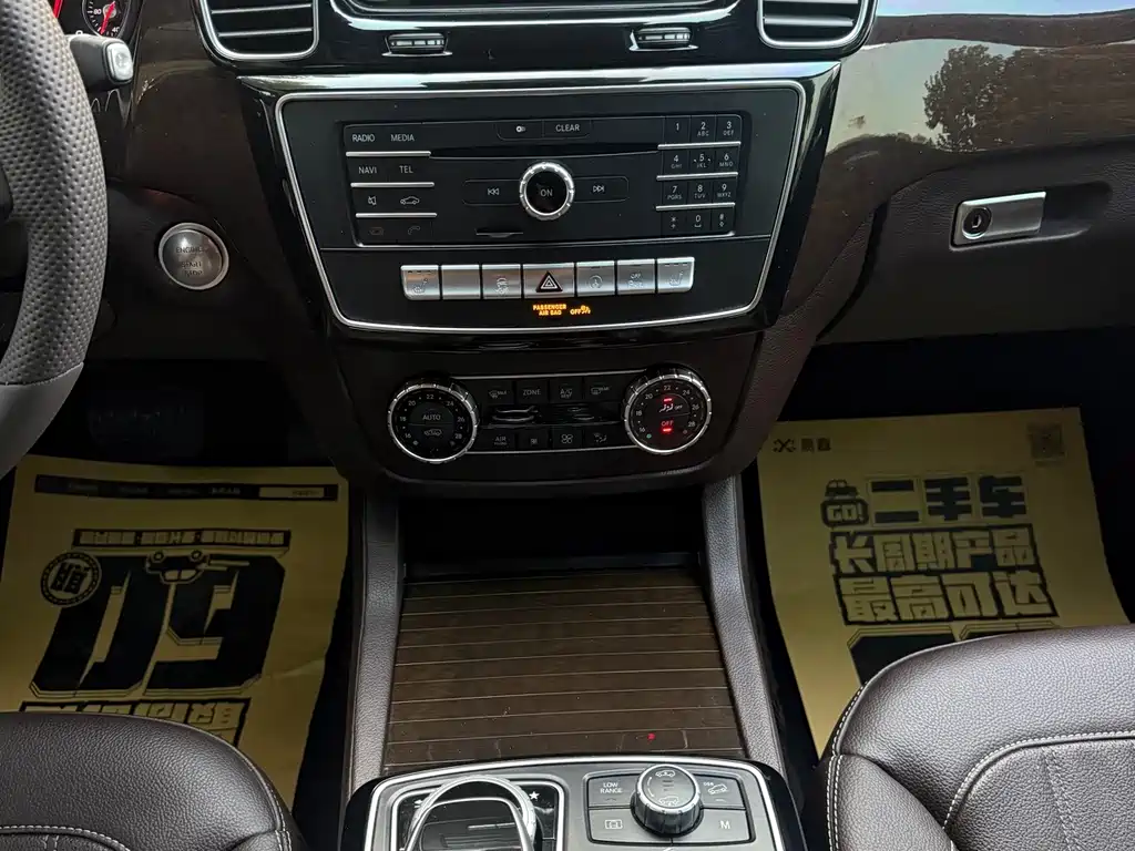 Mercedes-Benz GLS — фото 9