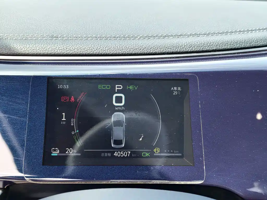 BYD Qin PLUS — фото 10