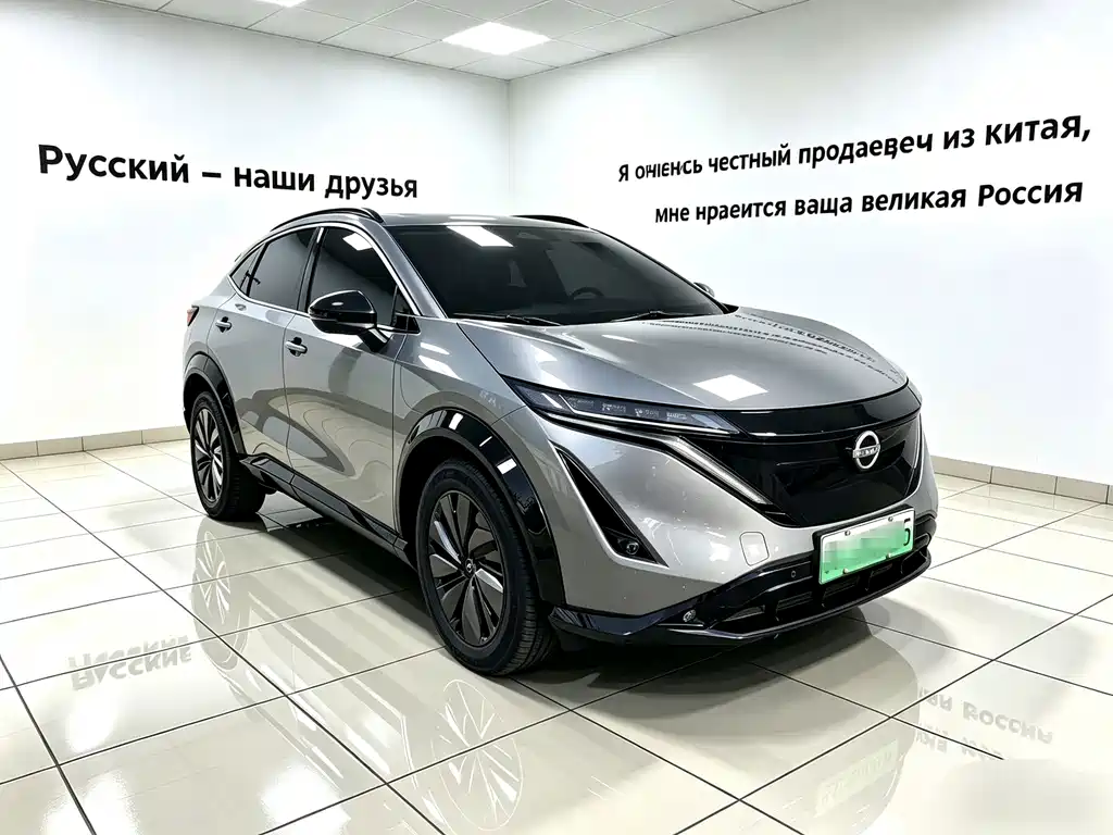 Nissan Ariya — фото 1