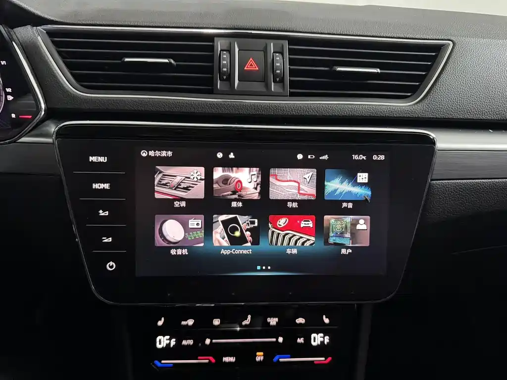 Skoda Superb — фото 7