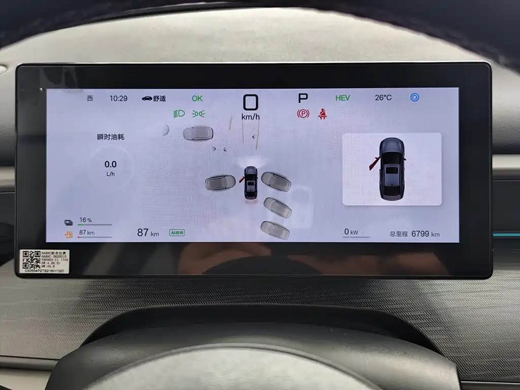 BYD Seal 05 DM-i — фото 11