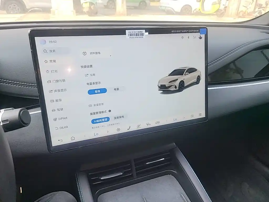 BYD Seal 06 — фото 13