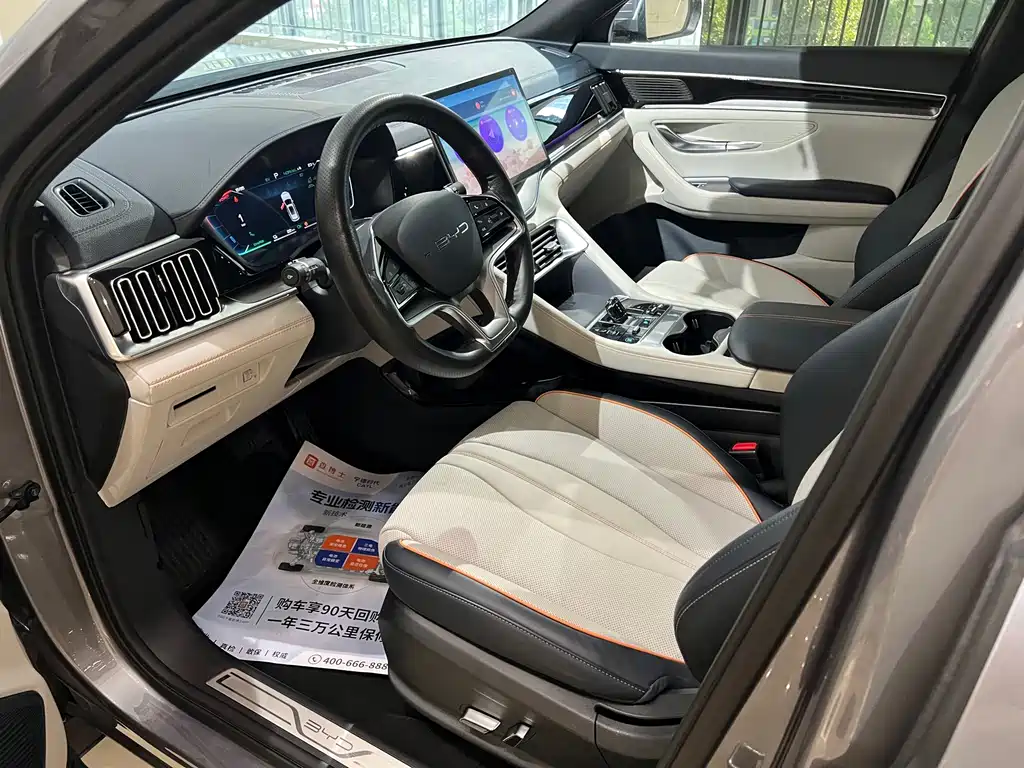 BYD PLUS New Energy — фото 8