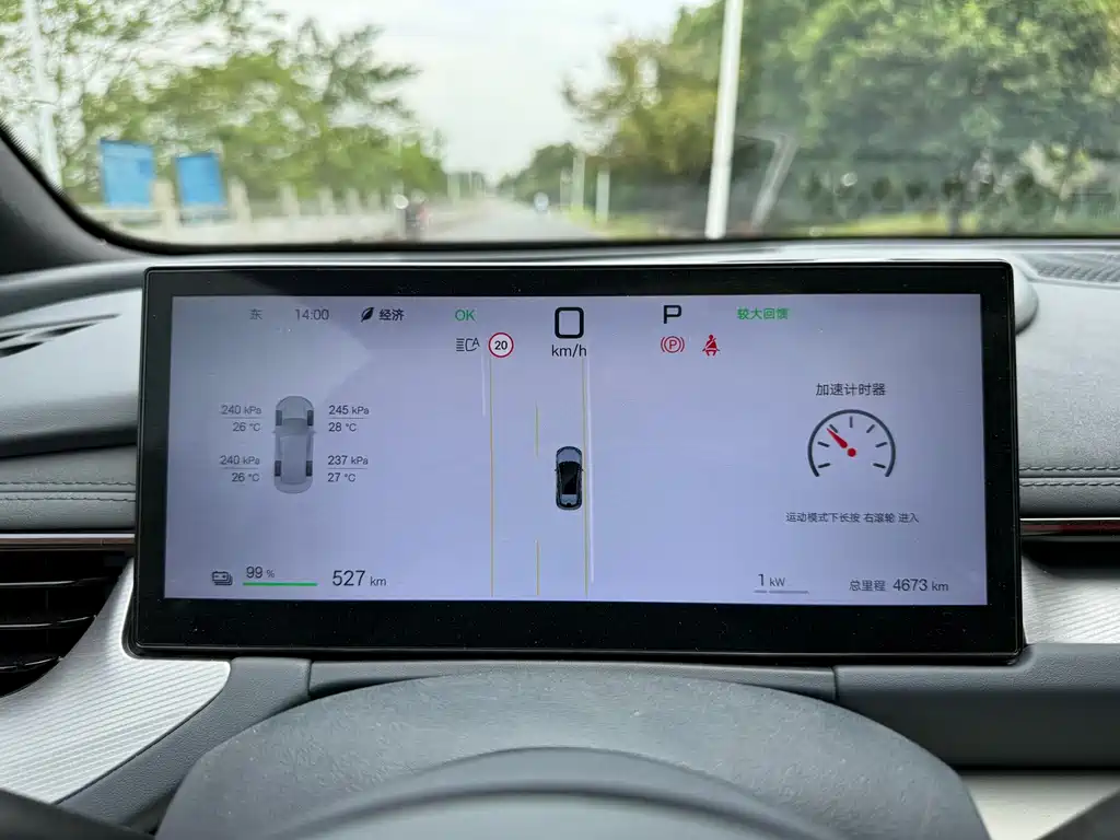 BYD Seal 06GT — фото 13