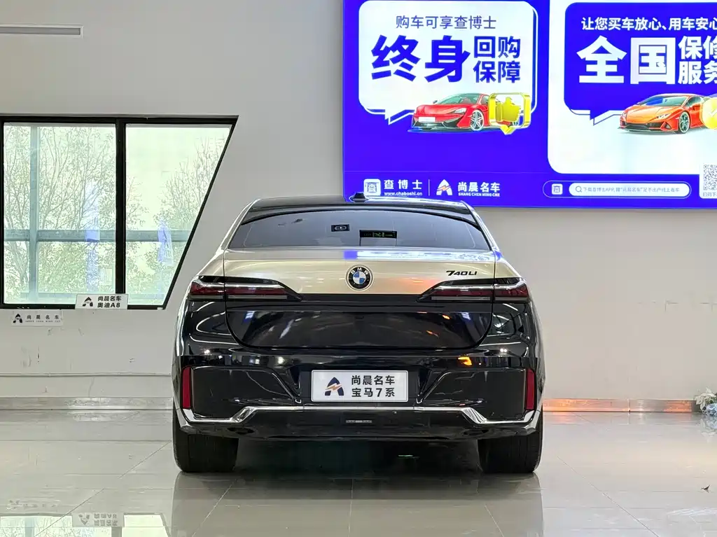 BMW 7 Series — фото 15