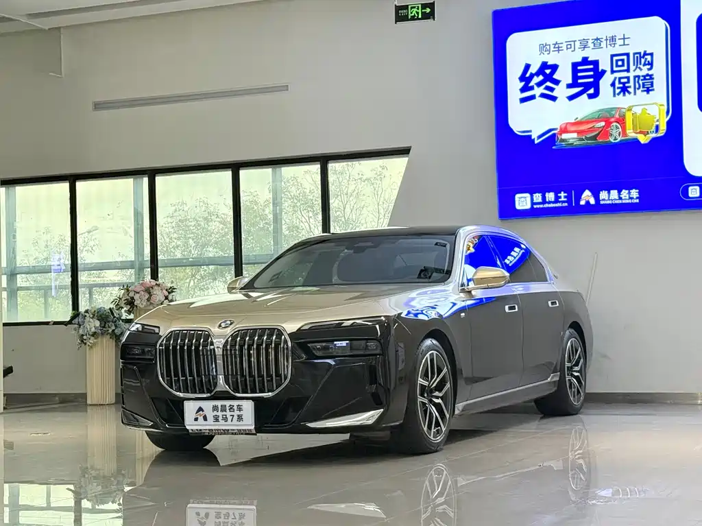BMW 7 Series — фото 1