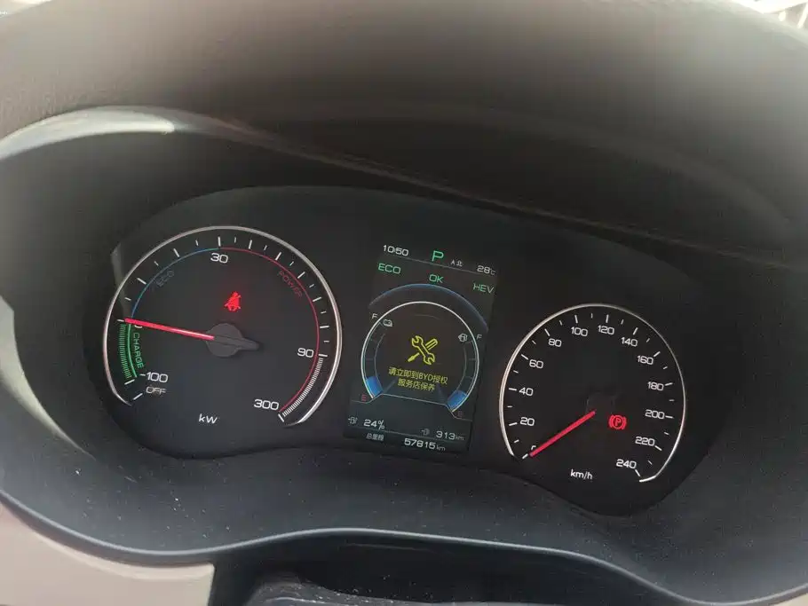 BYD MAX New Energy — фото 14