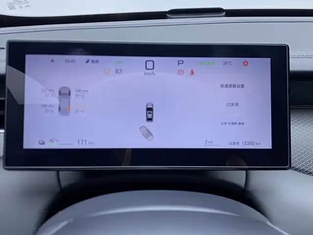 BYD Qin PLUS — фото 10