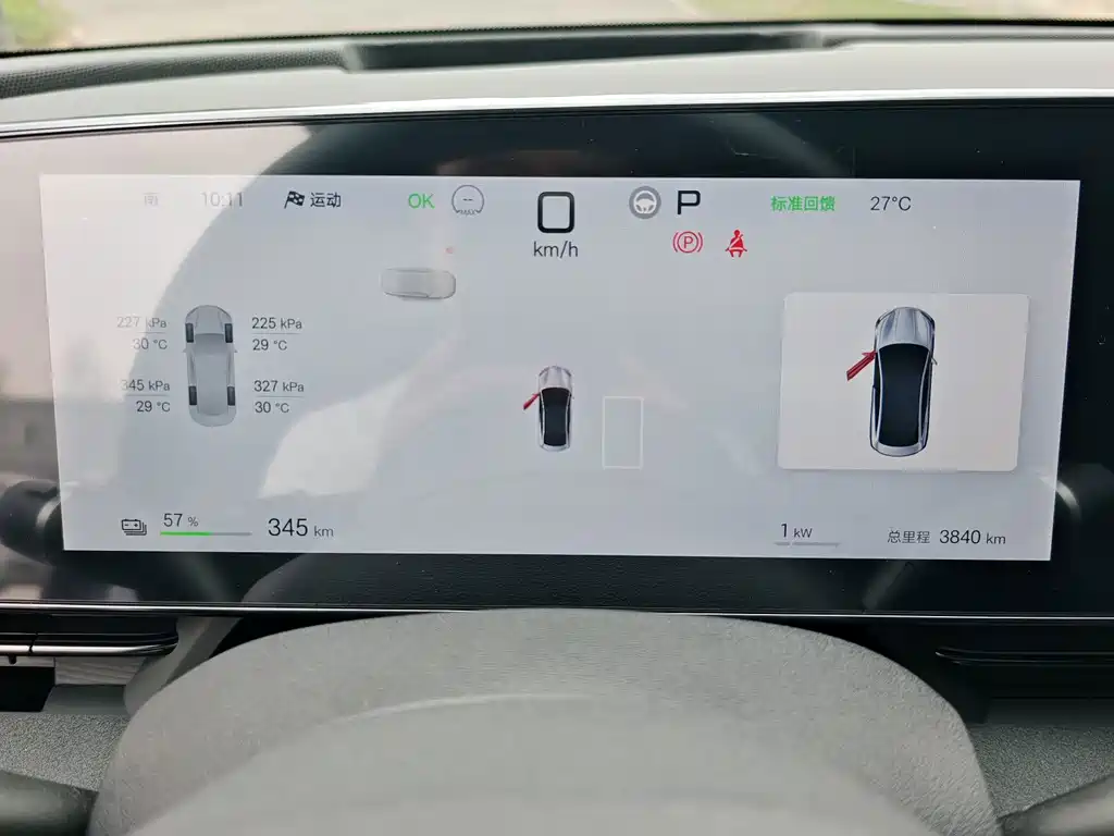 BYD Seal — фото 13