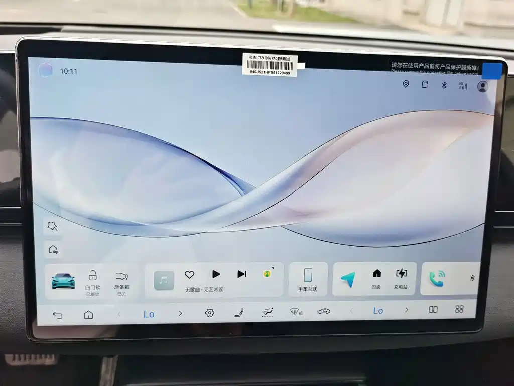 BYD Seal — фото 15