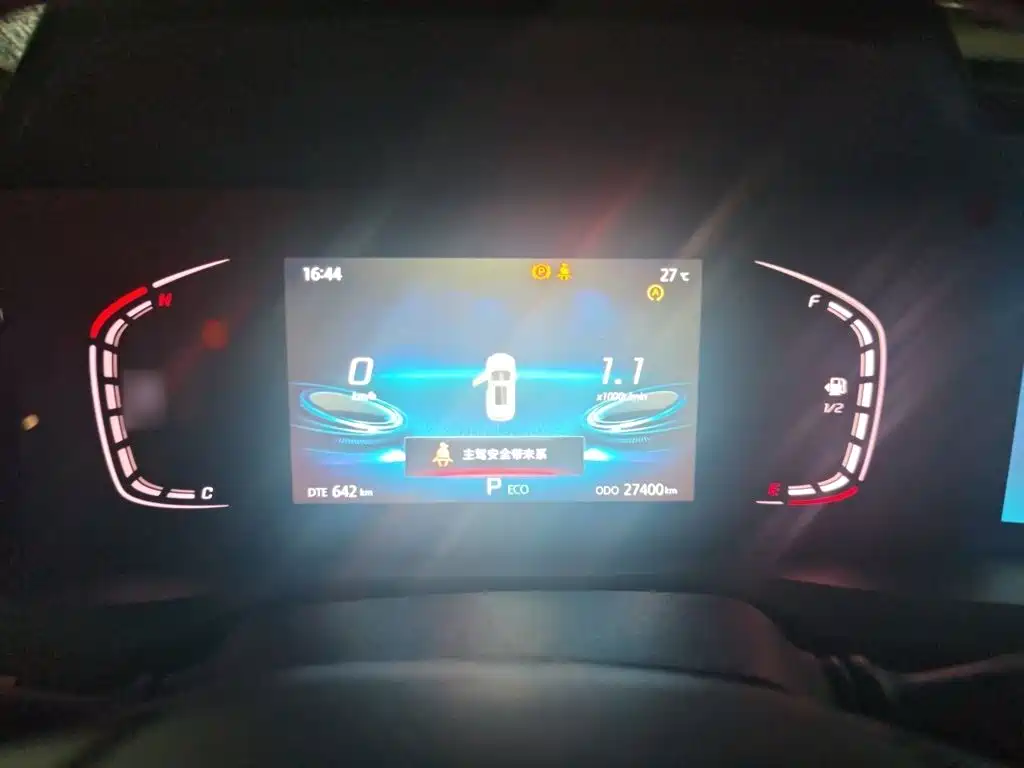 Changan CS75 PLUS — фото 3