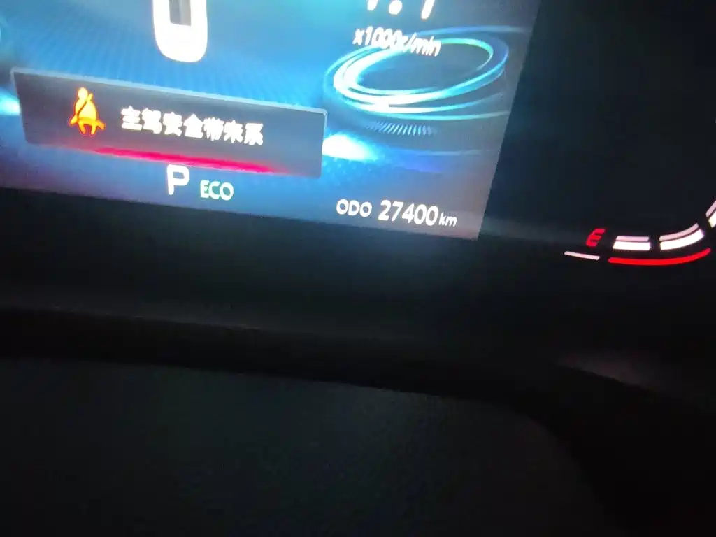 Changan CS75 PLUS — фото 4