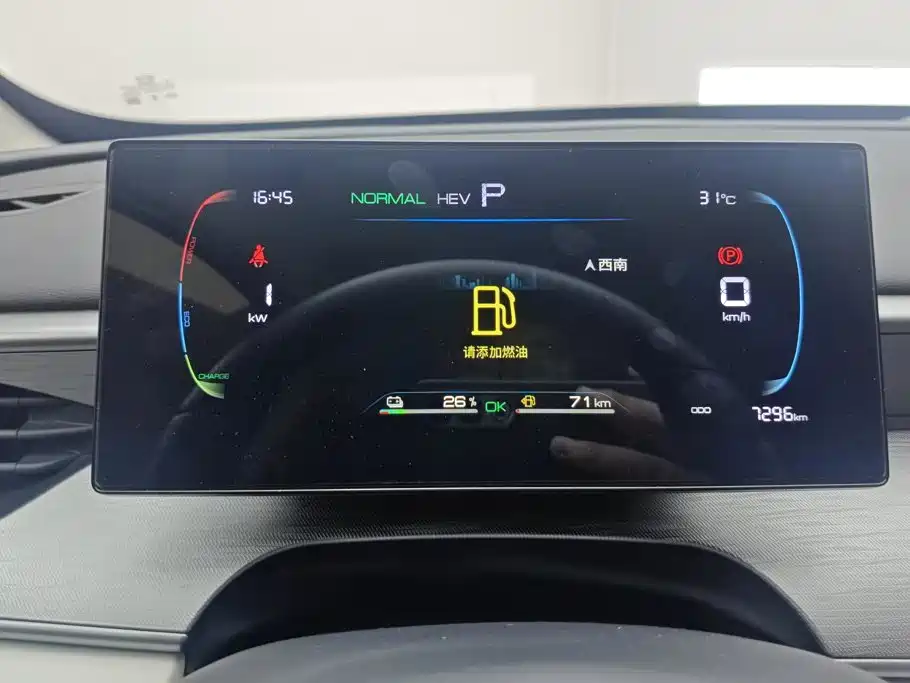 BYD Seal 05 DM-i — фото 14