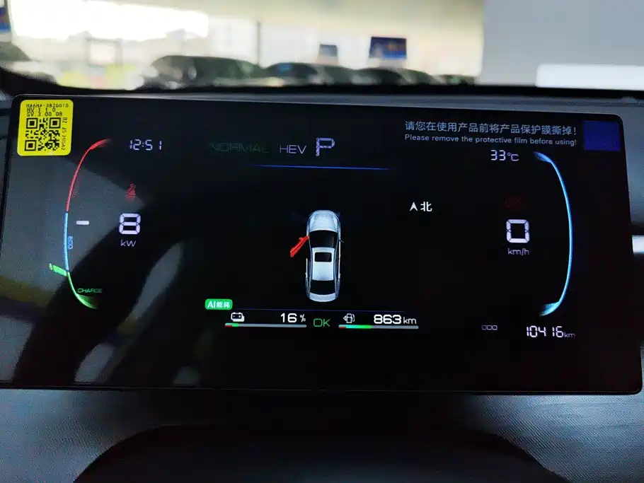 BYD Seal 05 DM-i — фото 14