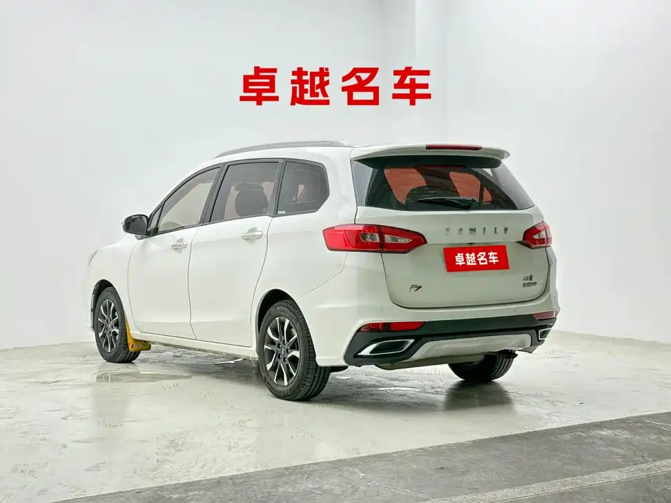 Haima Familia F7 — фото 6