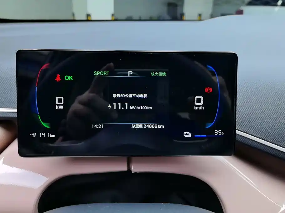 BYD Seagull — фото 14