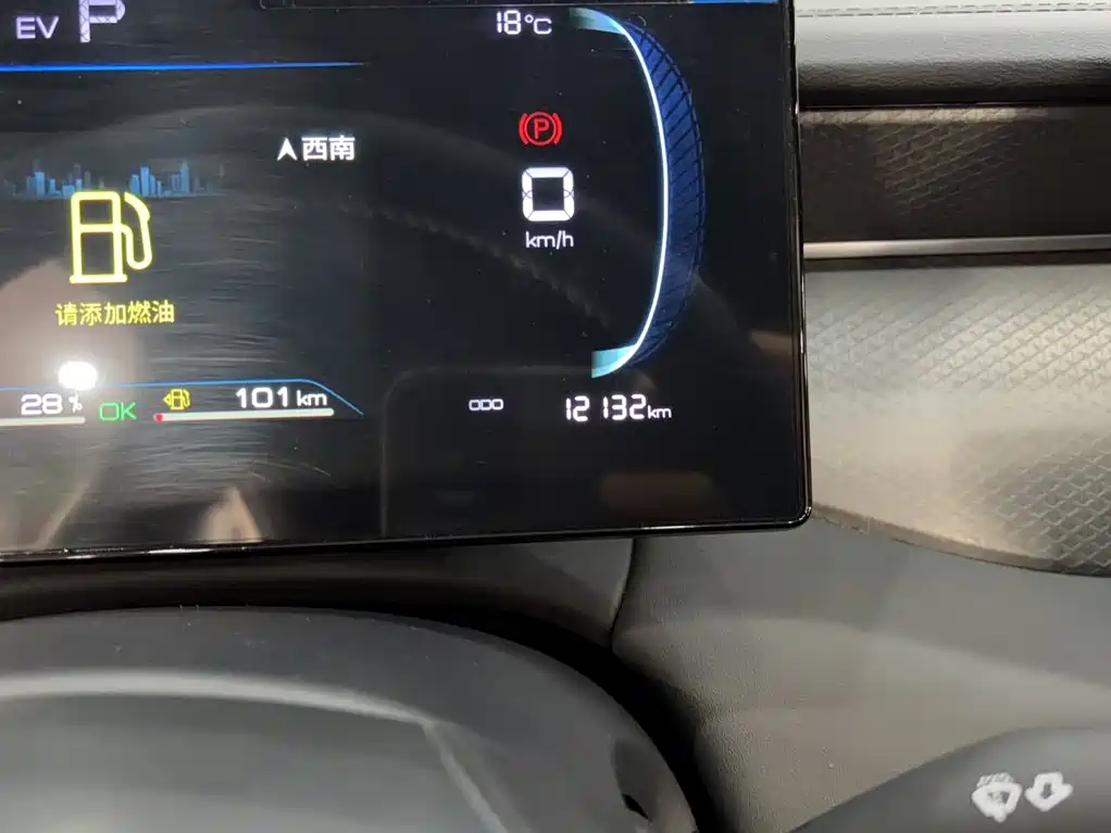 BYD Qin PLUS — фото 5