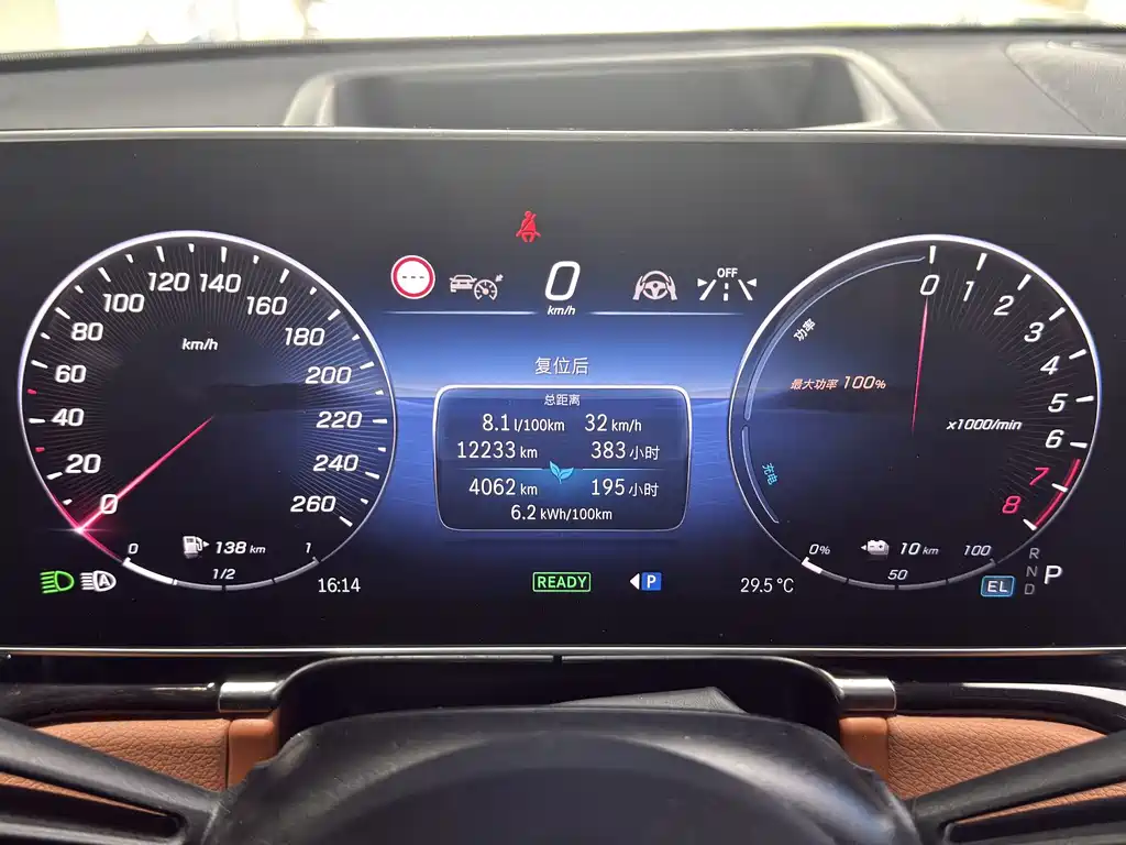 Mercedes-Benz S-Class New Energy — фото 6